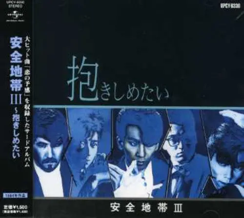Anzenchitai- Anzenchitai 3: Dakishimetai (Cd) 1