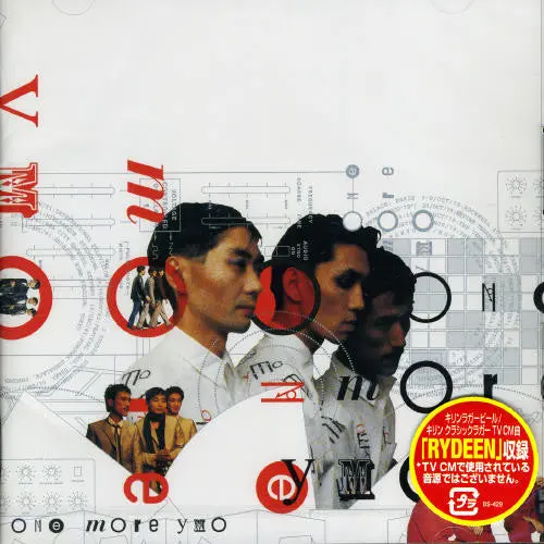Yellow Magic Orchestra- One More Ymo (Cd) 1