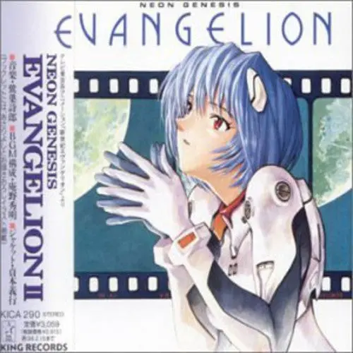 Japanimation- Neon Genesis Evangelion Ii [Import] (Cd) 1