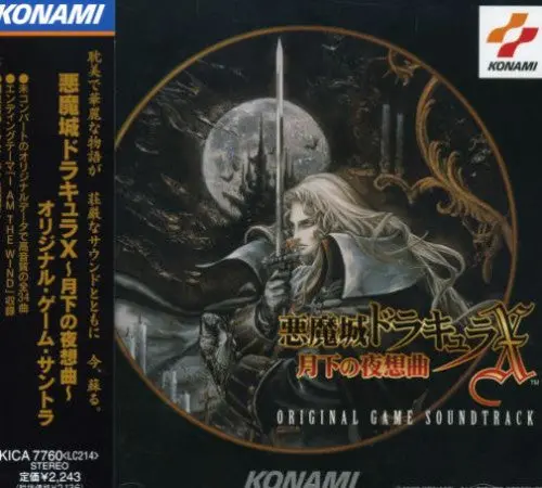 Akumajo Dracula X / Ost Jpn- Akumajo Dracula X (Original Soundtrack) (Cd) 1