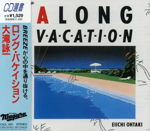 Eiichi Otaki- Long Vacation [Single] (Cd) 1