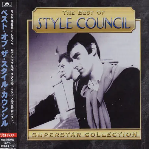 The Style Council- The Best Of Style Council [Remaster] (Cd) 1