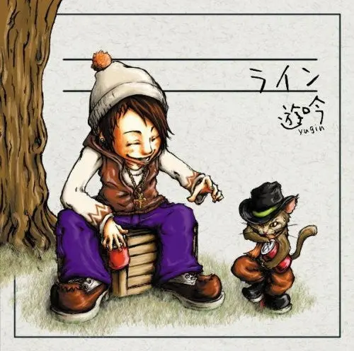 Yugin- Line (Cd) 1