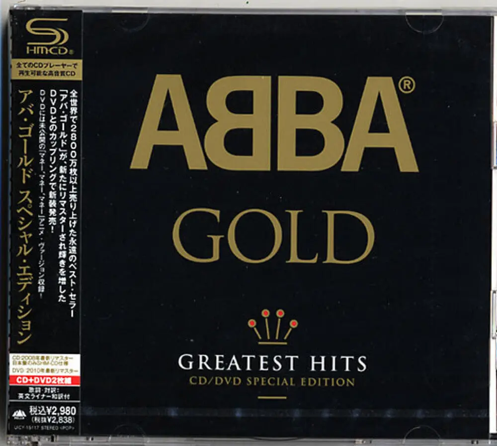 Abba- Gold: Special Edition [Import] (Cd) 1