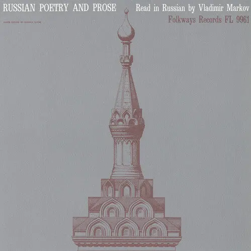 Vladimir Markov- Russian Poetry And Prose (Cd) 1