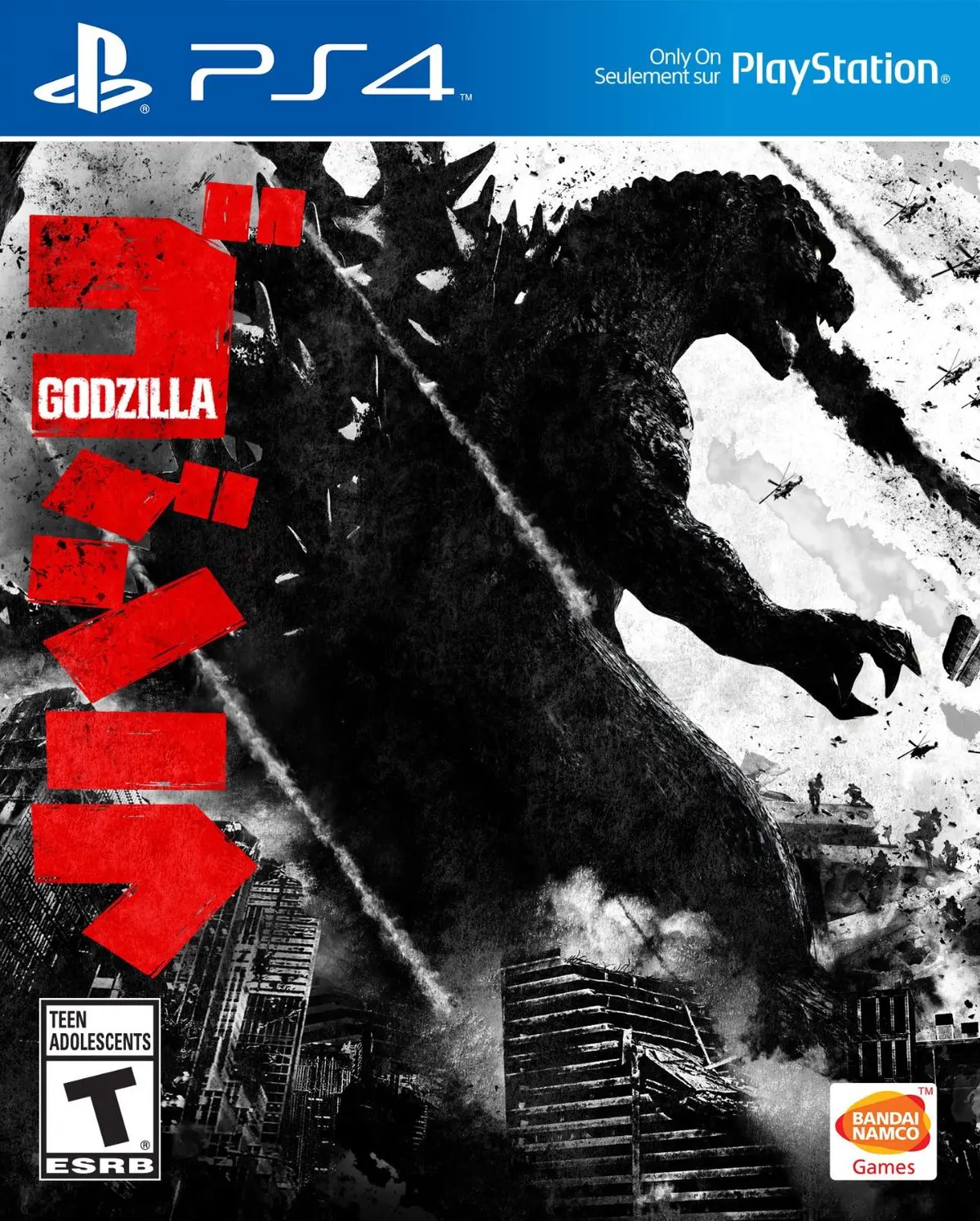 Godzilla (Sealed) 1