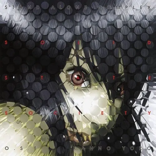 Various Artists- Ghost In The Shell S.A.C S.S.S. (Cd) 1