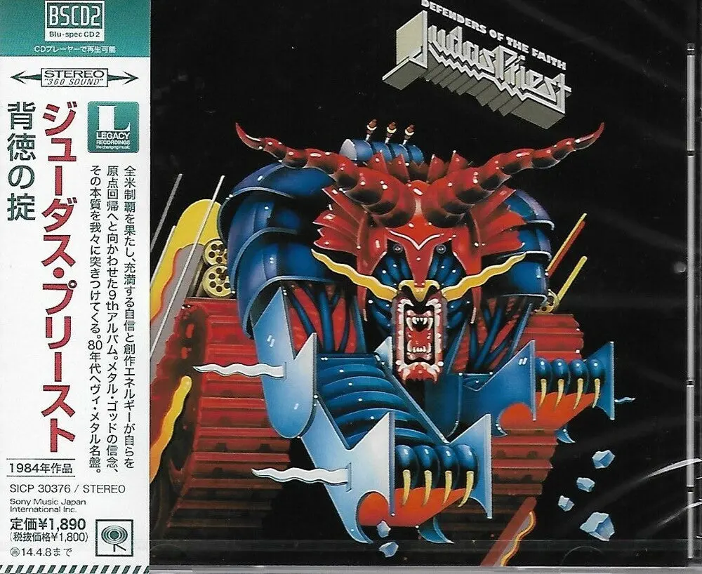Judas Priest- Defenders Of The Faith (Jpn) [Remastered] (Blu) (Cd) 1
