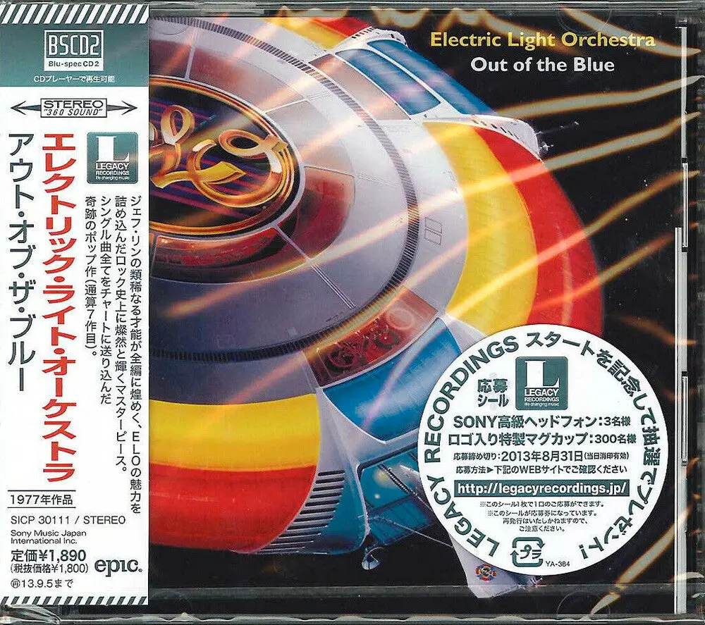 Electric Light Orchestra- Out Of The Blue (Blu-Spec Cd2) 1