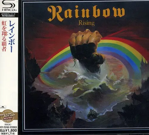 Rainbow- Rising (Cd) 1