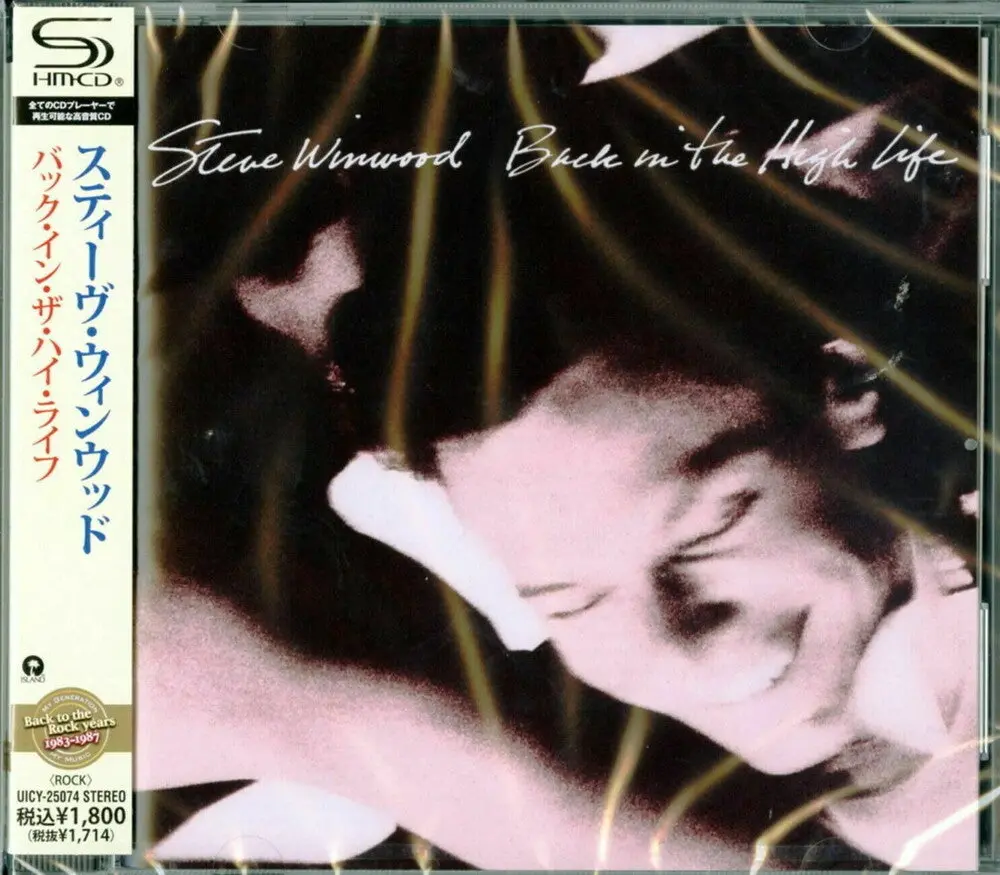 Steve Winwood- Back In High Life (Cd) 1