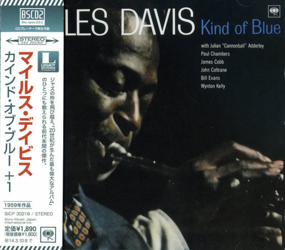 Miles Davis- Kind Of Blue [Import] (Cd) 1