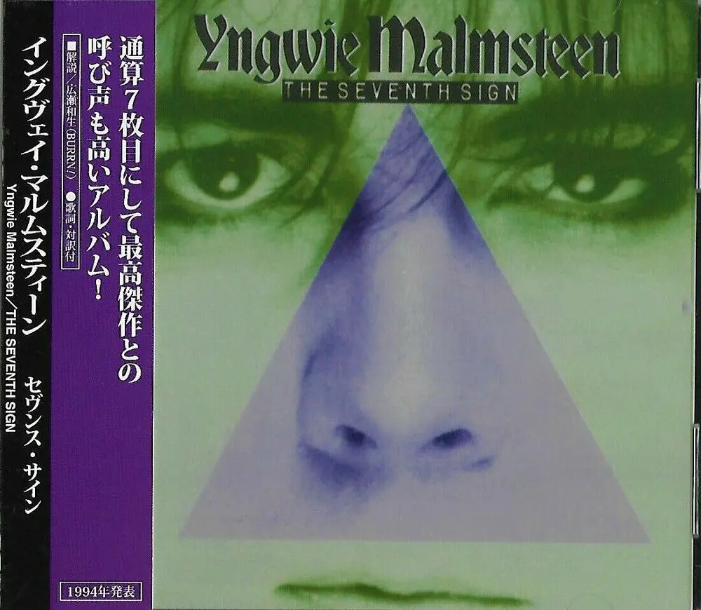 Yngwie Malmsteen- Magnum Opus (Cd) 1