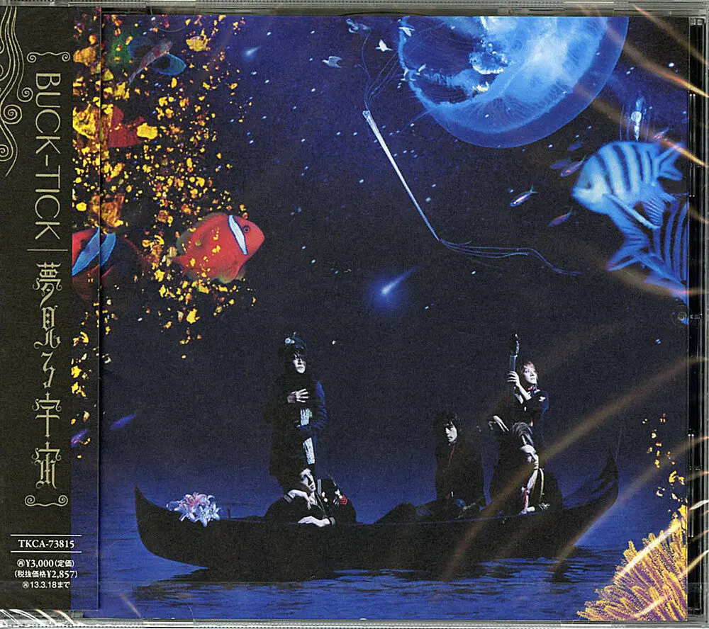 Buck-Tick- Yumemiru Uchuu (Cd) 1