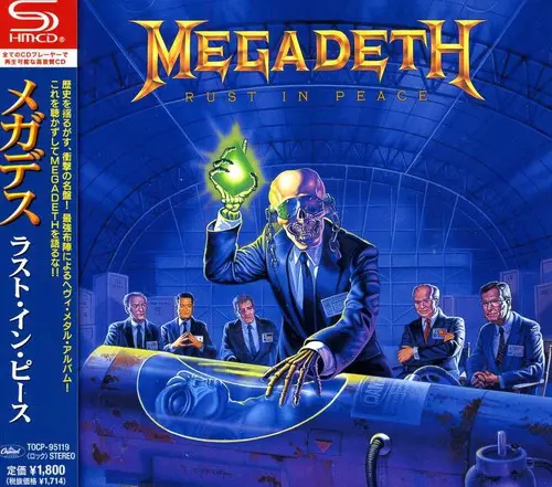 Megadeth- Rust In Peace [Import] (Cd) 1