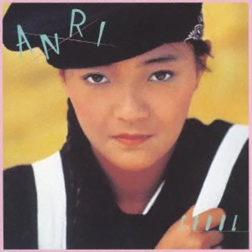 Anri- Coool (Cd) 1