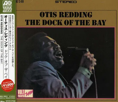 Otis Redding- Dock Of The Bay (Jpn) [Remastered] (Cd) 1