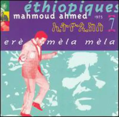 Mahmoud Ahmed- Ethiopiques, Vol. 7 (Cd) 1