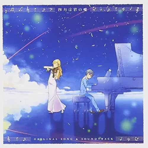 Your Lie In April Ltd Jpn- Original Song & O.S.T. [Limited Edition] (Jpn) (Cd) 1