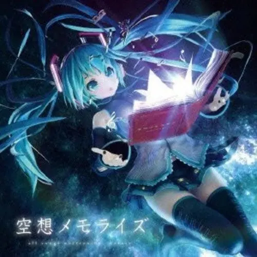 Marasy- Vocaloid Album (Cd) 1