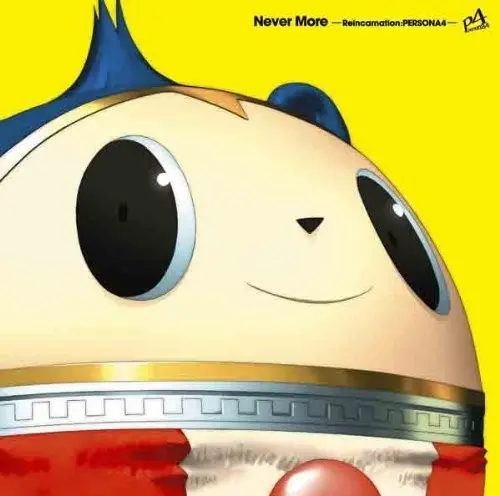 Never More Reincarnation Persona4 / Ost Jpn- Never More: Reincarnation: Persona4 / O.S.T. (Jpn) (Cd) 1