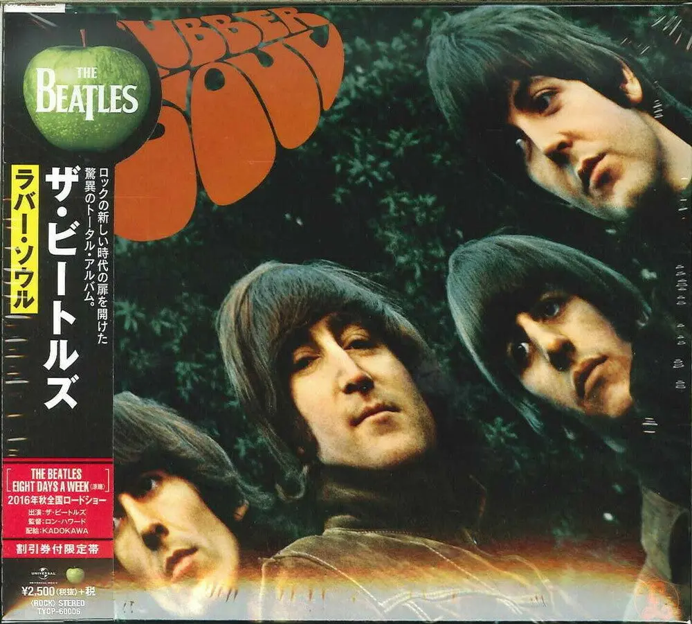 The Beatles- Rubber Soul (Cd) 1