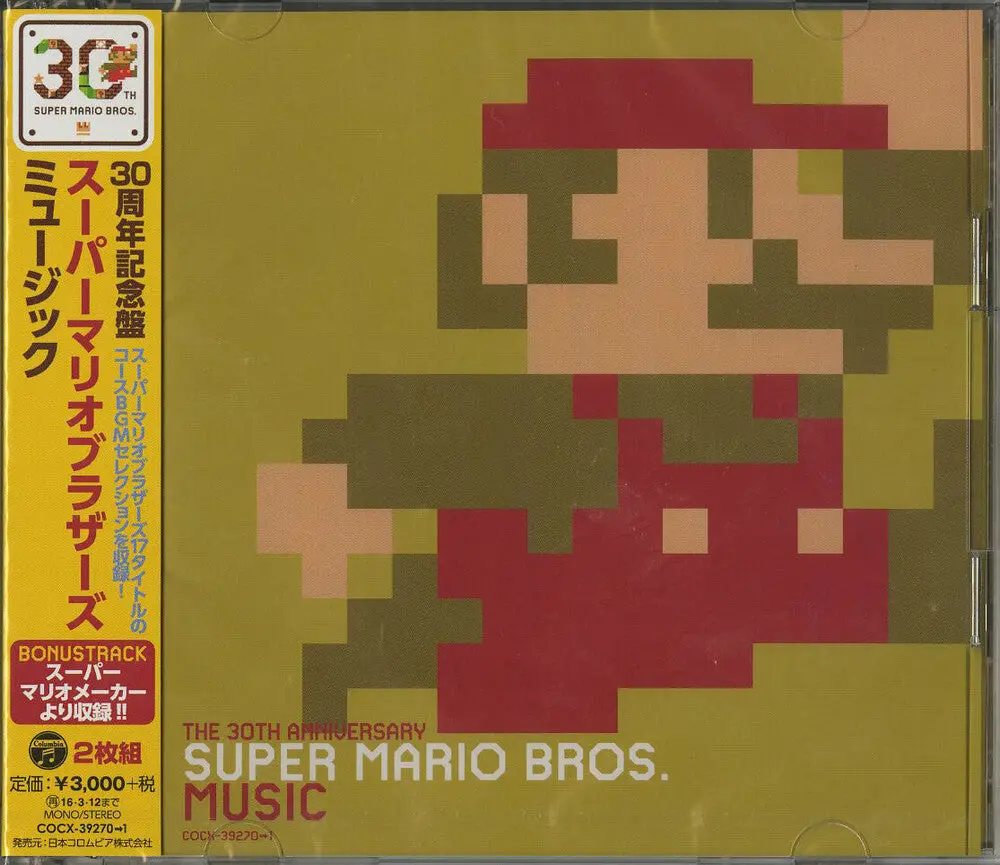 Nintendo Jpn- Super Mario Bros Music - Nintendo 30Th Anniversary (Cd) 1