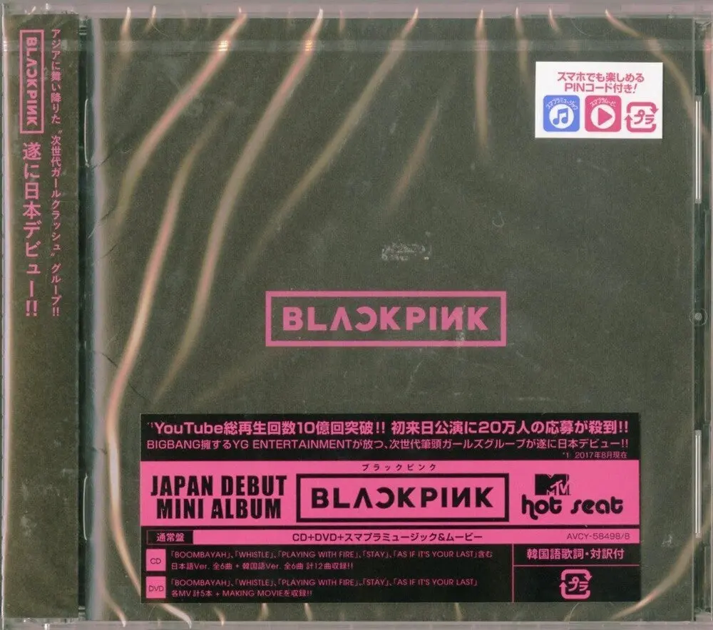 Blackpink- Blackpink Ep (Cd + Dvd/Region 2) 1