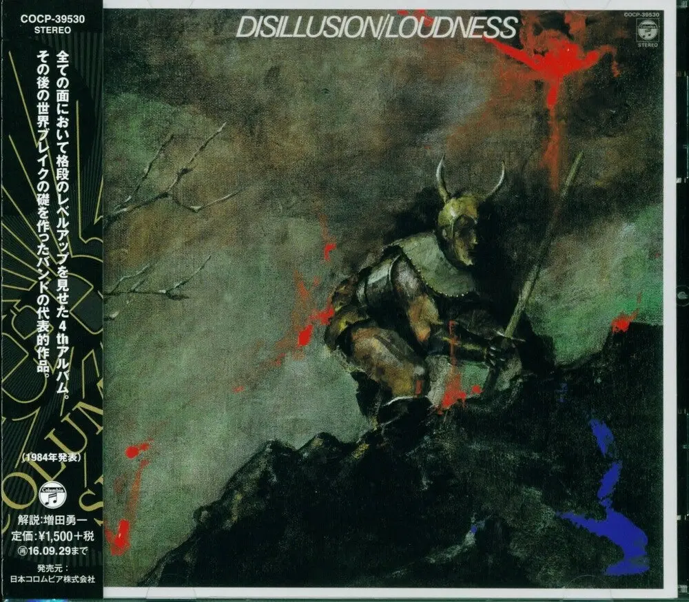 Loudness- Disillusion: Gekken Reika [Remastered] (Jpn) (Cd) 1