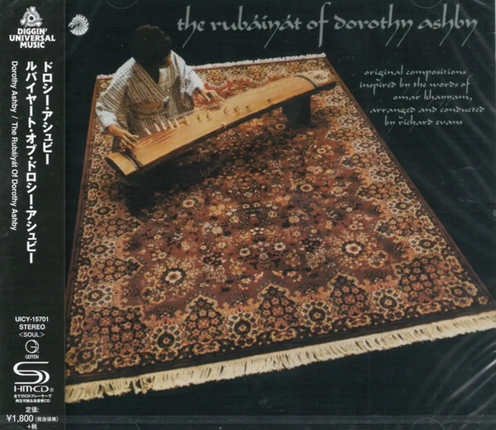 Dorothy Ashby- Rubaiyat Of Dorothy Ashby (Shm-Cd) 1