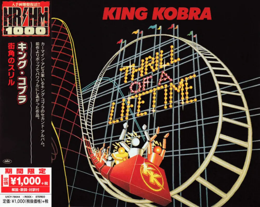 King Kobra- Thrill Of A Lifetime (Cd) 1