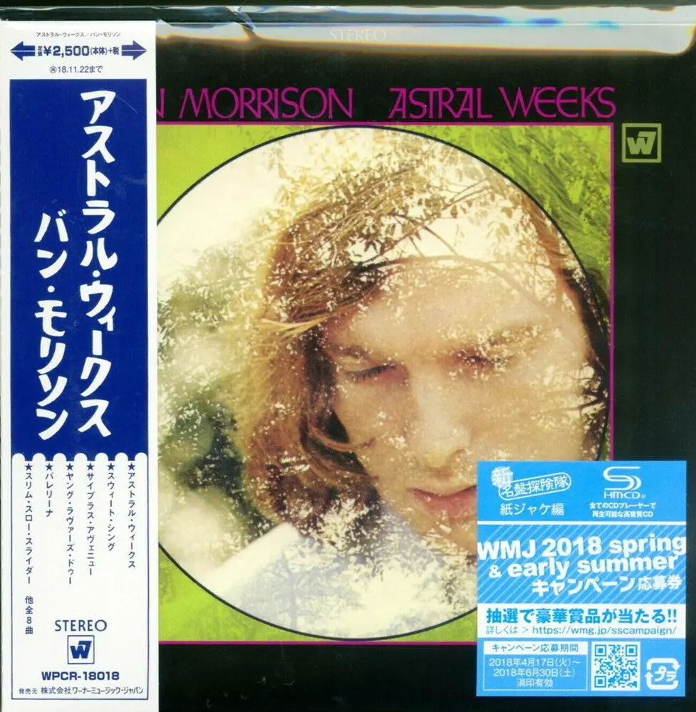 Van Morrison- Astral Weeks [Import] (Cd) 1