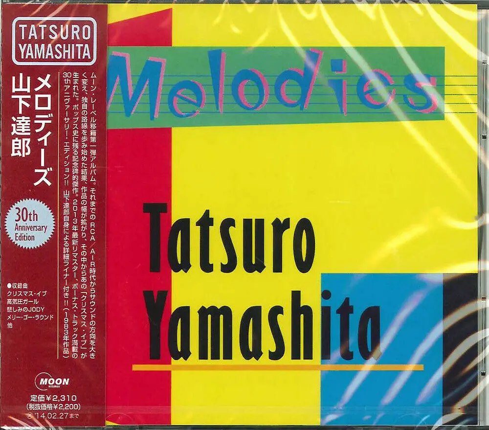 Tatsuro Yamashita- Melodies: 30Th Anniversary Edition (Cd) 1