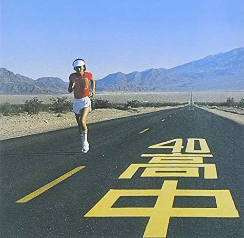 Masayoshi Takanaka- Insatiable High (Cd) 1