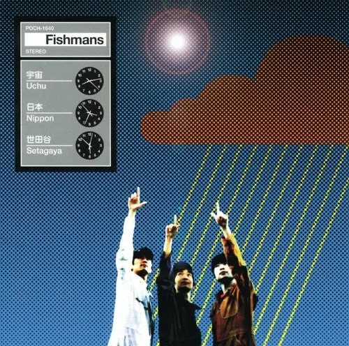 Fishmans- Uchu Nippon Setagaya (Cd) 1