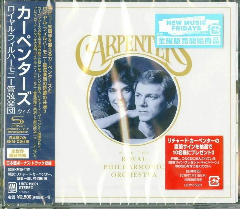 Carpenters- Carpenters With The Royal Philharmonic Orchestra [Import Japan Version] (Cd) 1