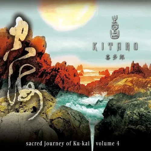 Kitaro- Sacred Journey Of Ku-Kai 5 (Cd) 1