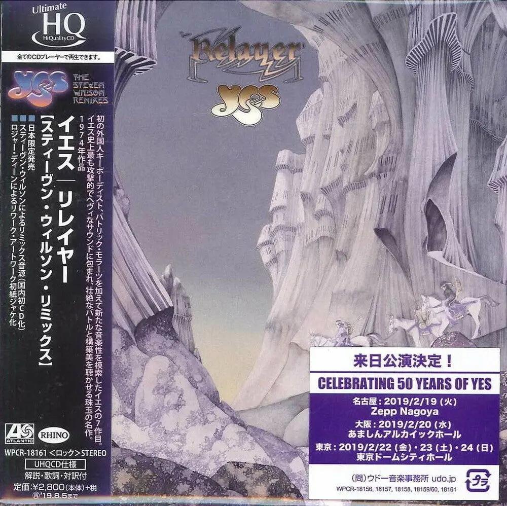 Yes- Relayer (Steven Wilson Remix) (Cd) 1