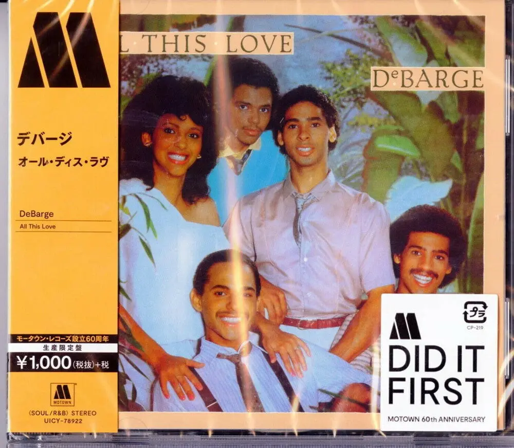 Debarge- All This Love [Limited Edition] (Jpn) (Cd) 1