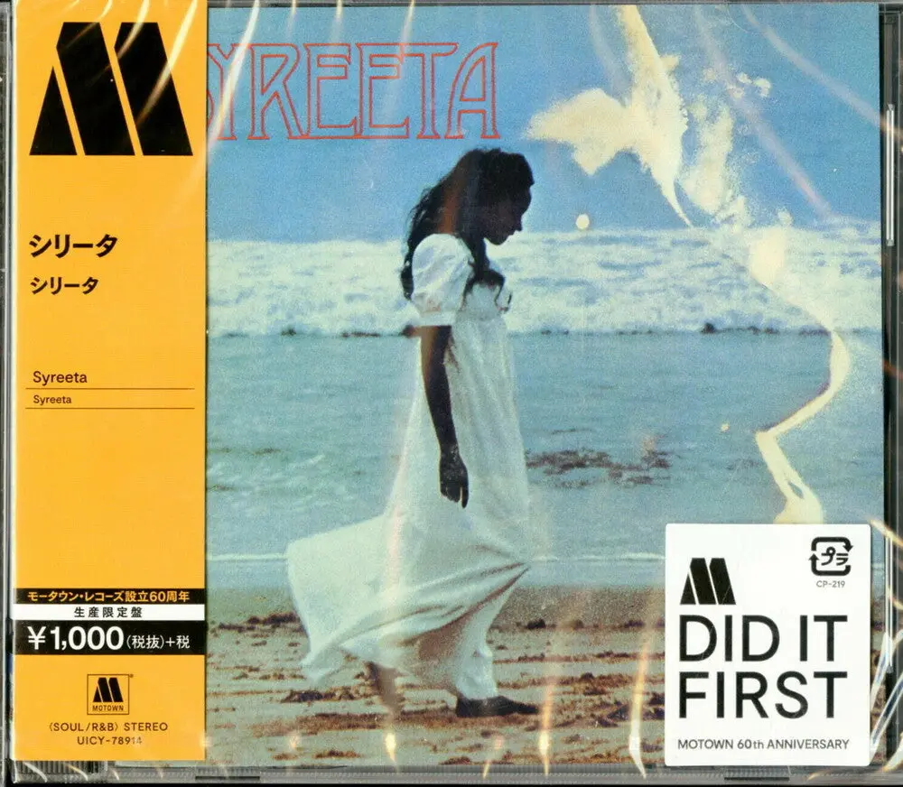 Syreeta Wright- Syreeta [Limited Edition] (Jpn) (Cd) 1