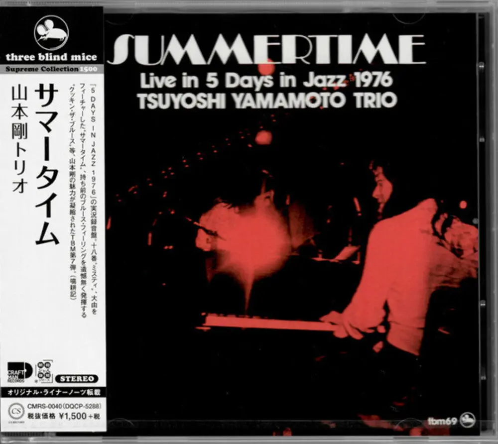 Tsuyoshi Yamamoto Trio- Summertime (Cd) 1