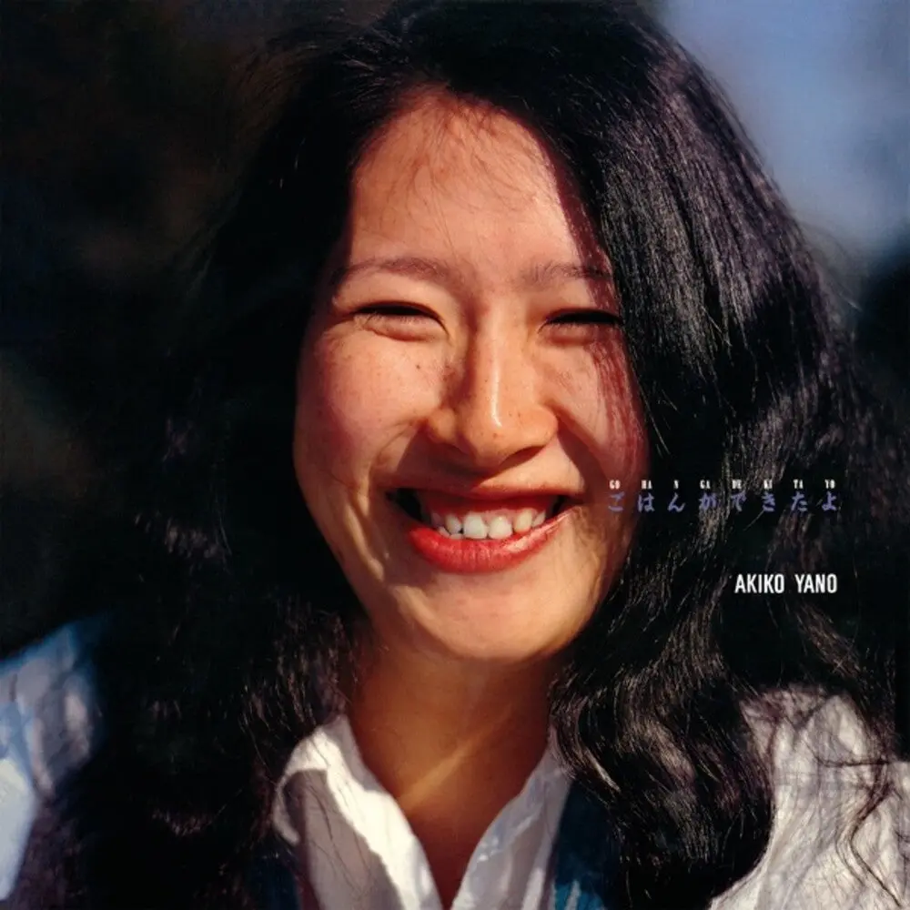 Akiko Yano- Gohan Ga Dekitayo (Cd) 1