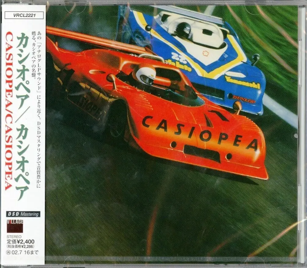 Casiopea- Casiopea (Dsd Mastering) (Cd) 1
