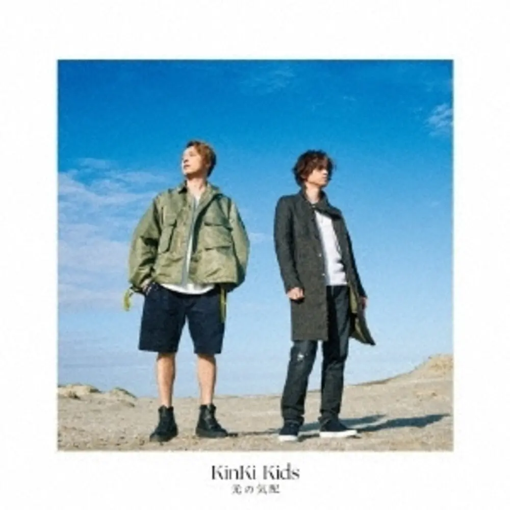 Kinki Kids- Hikari No Kehai (Version B) (Cd) 1