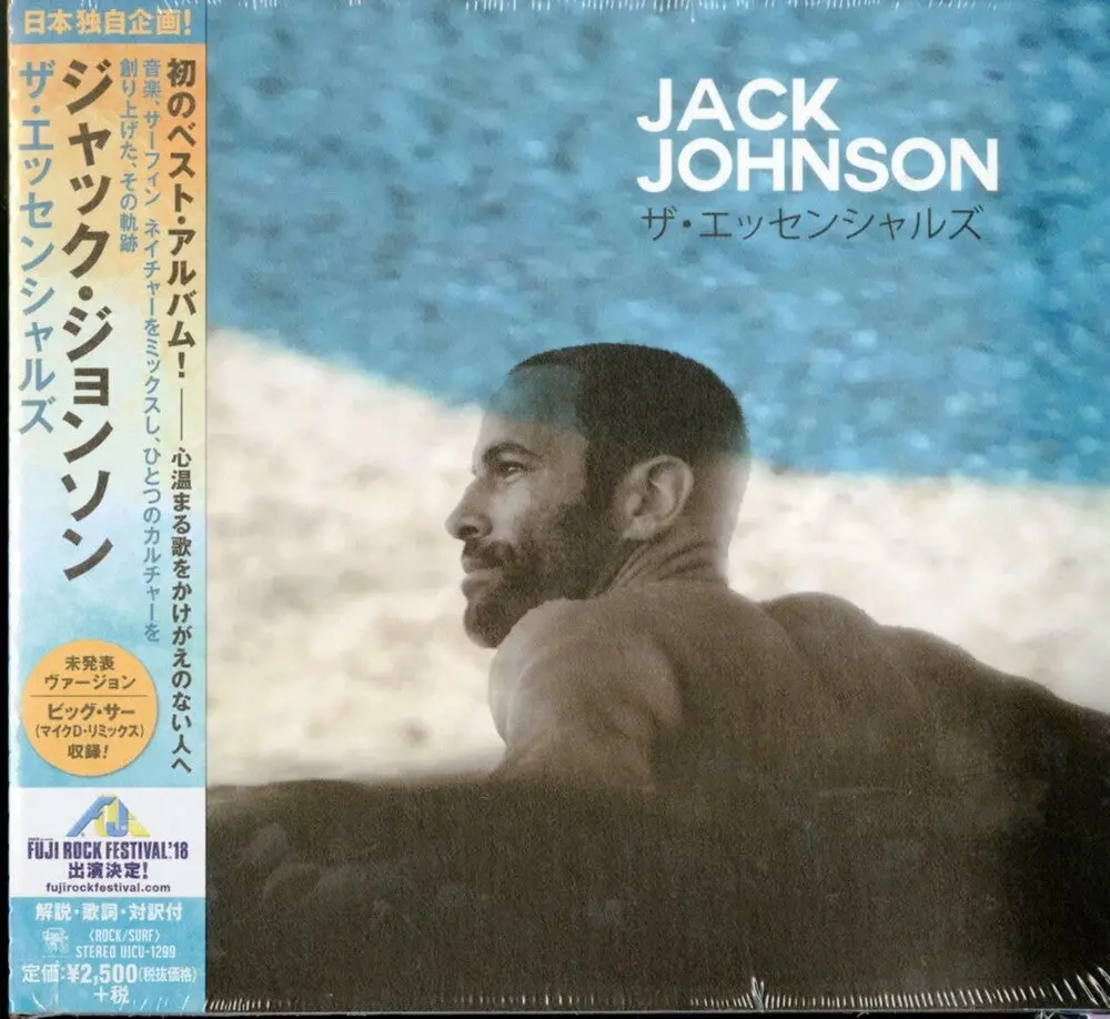 Jack Johnson- The Essential (Japan-Only) [Import] (Cd) 1