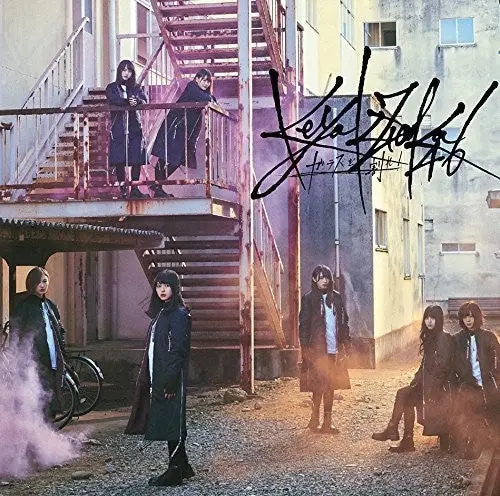 Keyakizaka46- Glass Wo Ware! (Version D) (Cd) 1