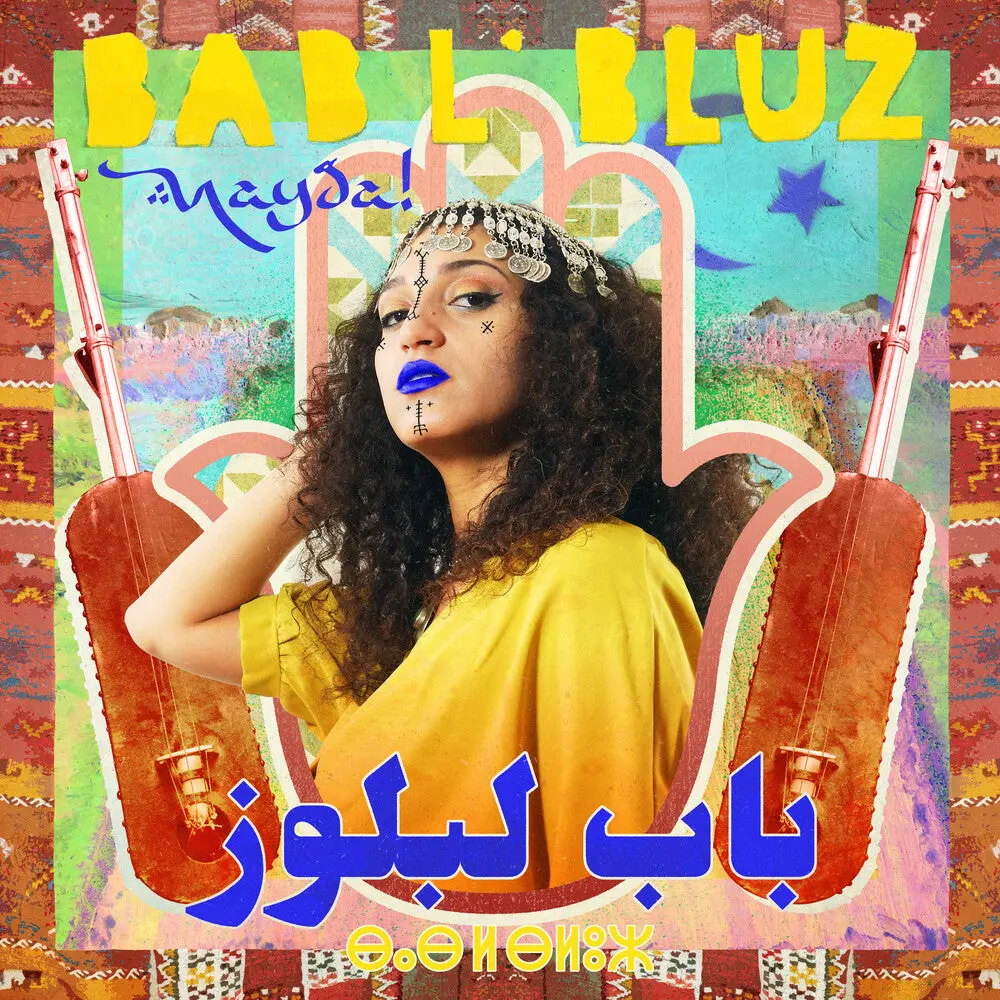 Bab Lbluz- Nayda (Cd) 1