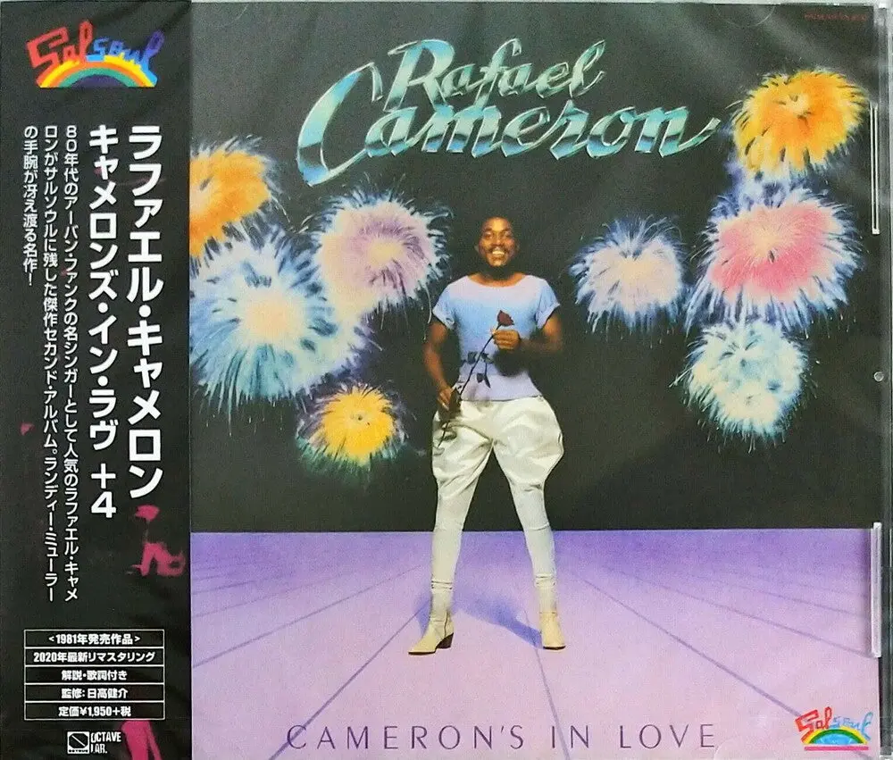 Rafael Cameron- Cameron's In Love + 4 [Remastered] (Jpn) (Cd) 1