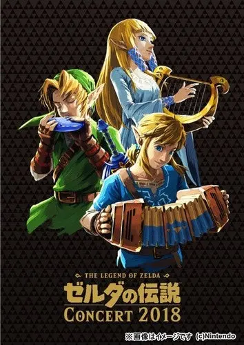 Game Music Jpn- Legend Of Zelda Concert 2018 (Original Soundtrack) (Cd) 1