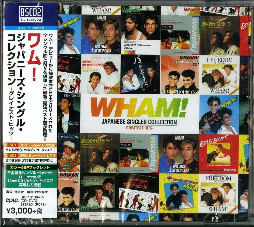 Wham!- Japanese Singles Collection: Greatest Hits [With Booklet] (Cd) 1